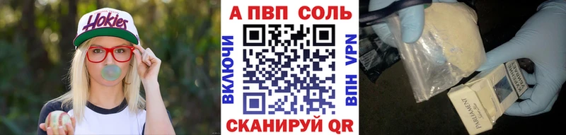 магазин продажи наркотиков  Севск  Alpha PVP VHQ 