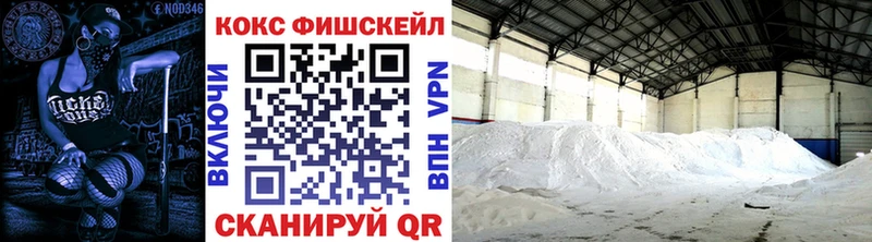 Cocaine 97% Севск