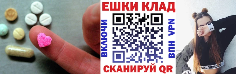 ЭКСТАЗИ XTC  Севск 