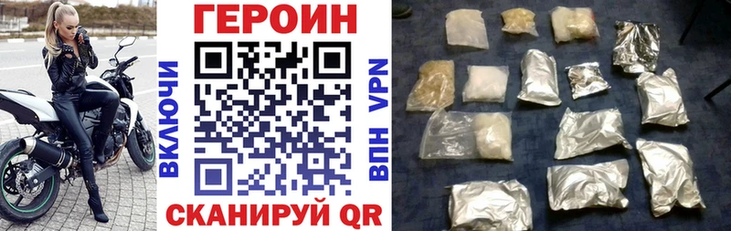 ОМГ ОМГ рабочий сайт  Севск  ГЕРОИН Афган 
