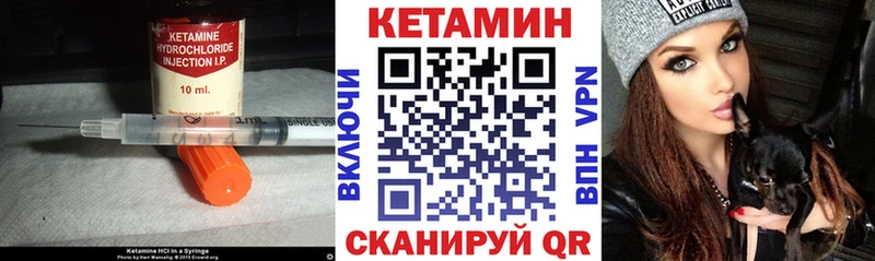 блэк спрут ONION  сколько стоит  Севск  Кетамин ketamine 