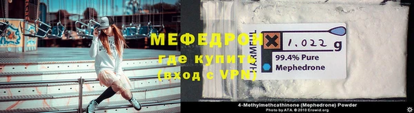 эйфоретик Белокуриха