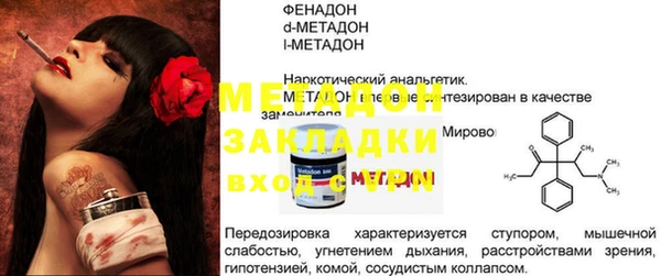 эйфоретик Белокуриха