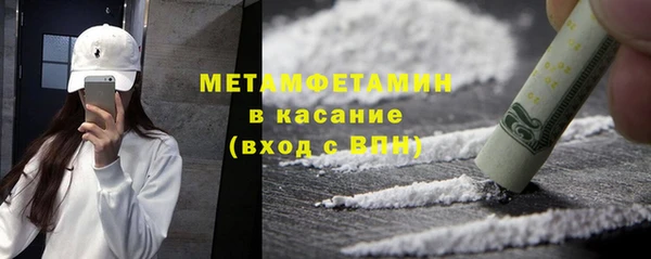 соль ск Беломорск