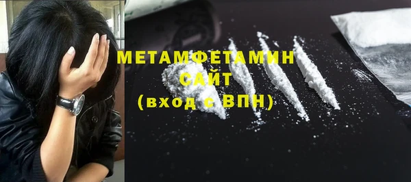 гашишное масло Белоозёрский