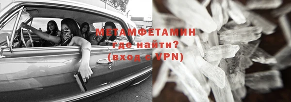 соль ск Беломорск