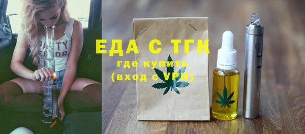 соль ск Беломорск