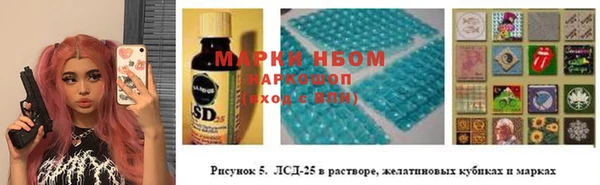 соль ск Беломорск