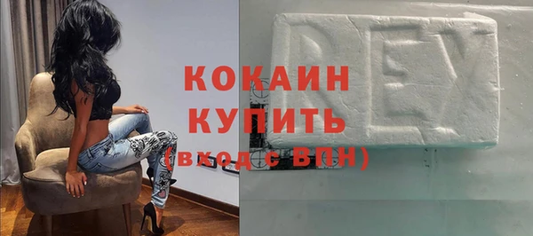 эйфоретик Белокуриха