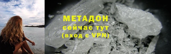 гашишное масло Белоозёрский