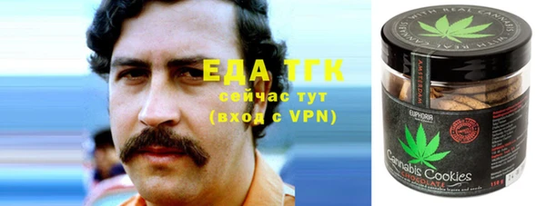эйфоретик Белокуриха