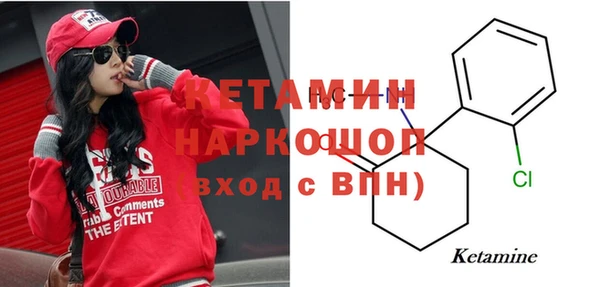 эйфоретик Белокуриха