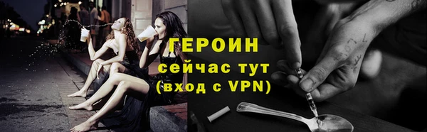 эйфоретик Белокуриха