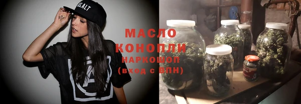 эйфоретик Белокуриха