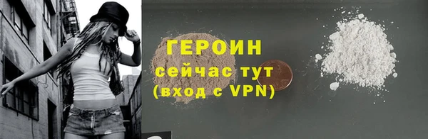 эйфоретик Белокуриха