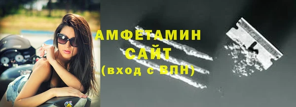 эйфоретик Белокуриха