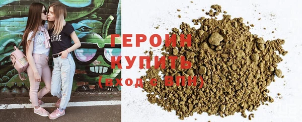 эйфоретик Белокуриха