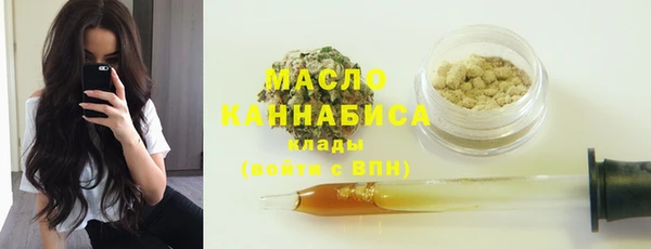 гашишное масло Белоозёрский