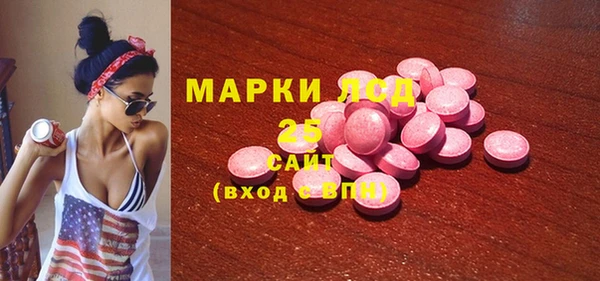 эйфоретик Белокуриха