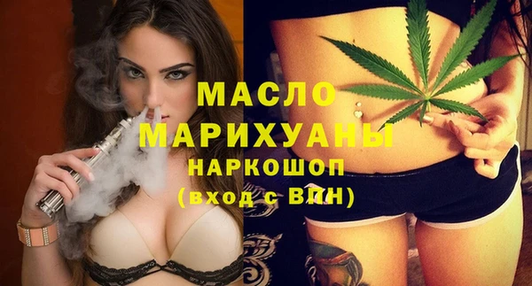 гашишное масло Белоозёрский