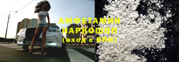 гашишное масло Белоозёрский