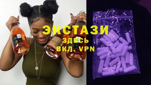 эйфоретик Белокуриха