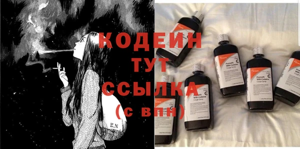эйфоретик Белокуриха