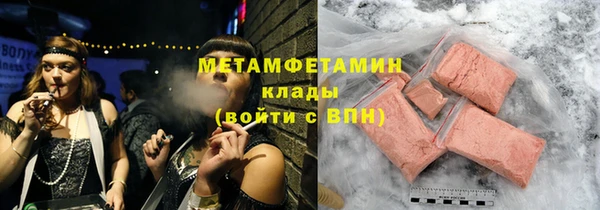 соль ск Беломорск