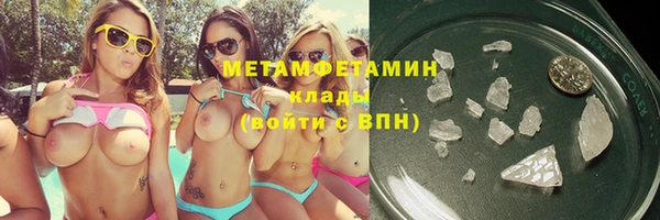 гашишное масло Белоозёрский