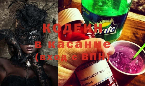 гашишное масло Белоозёрский