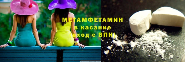 эйфоретик Белокуриха