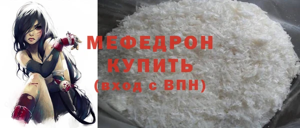 соль ск Беломорск
