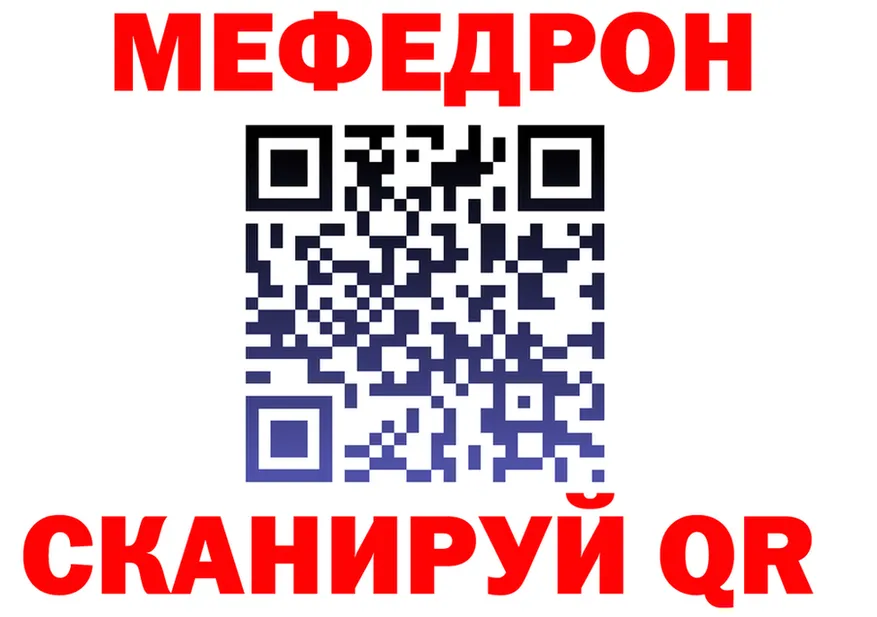 COCAIN VHQ зеркало мориарти OMG Севск