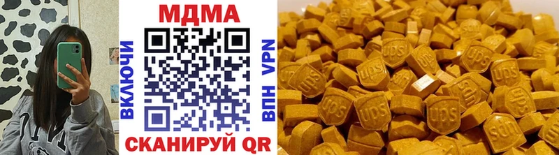 купить наркотик Севск MDMA молли