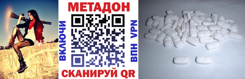 Метадон VHQ Севск