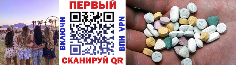 МЕТАМФЕТАМИН Methamphetamine  как найти наркотики  Севск 