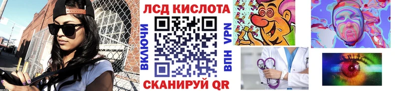 Марки 25I-NBOMe 1,8мг  где можно купить   Севск 