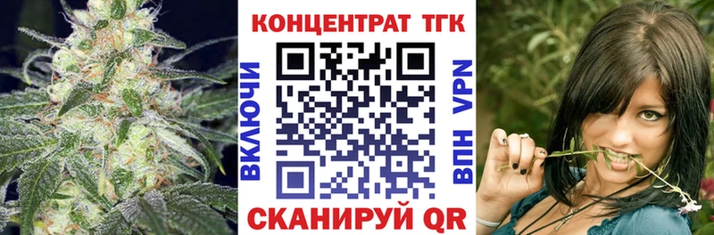гидра как зайти  Севск  Дистиллят ТГК жижа 