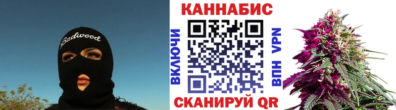 Марихуана AK-47 что такое наркотик Севск